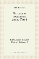 ????????? ????????? ... 1 (Russian History Books) (Russian Edition) 5519697086 Book Cover