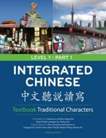 Integrated Chinese: Textbook Traditional Characters = [Zhong Wen Ting Du Shuo XIE] 0887276725 Book Cover