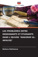 LES PROBLÈMES ENTRE ENSEIGNANTS ET ÉTUDIANTS DANS L'ŒUVRE "MAKORIM UL-AKHLOQ" (French Edition) B0CK3M4WBV Book Cover
