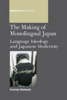 Making of Monolingual Japan PB: Language Ideology and Japanese Modernity 1847696562 Book Cover