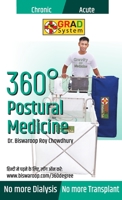 360° Postural Medicine (360° पोस्च्युरल मेडिसिन) 935599477X Book Cover