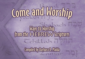 Come and Worship: Ways to Worship from the Hebrew Scriptures 1936716674 Book Cover