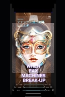 Når Faxmaskiner Går I Stykker - del 1 Og 2 B0DQ8Y5PNH Book Cover