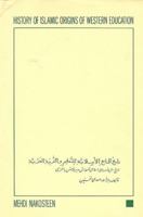 History of Islamic Origins of Western Education 0936347325 Book Cover