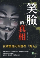 ?????:???????????? (Chinese Edition) 6263320435 Book Cover