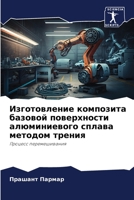 ???????????? ????????? ... (Russian Edition) 6206520072 Book Cover