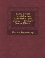 Kazka Ditiam Nevelyka Pro Kurchatka I Pro Shulku - Primary Source Edition 1293707961 Book Cover