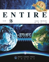 Entire ?? (Chinese Edition) 1067382801 Book Cover