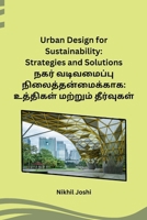 Urban Design for Sustainability: Strategies and Solutions B0CQTNZGHR Book Cover