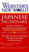 Webster's New World Japanese Dictionary 0028617258 Book Cover
