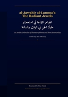 The Radiant Jewels for Summoning the Kings of Jinn at the Right Time and Hour (al-Jawahir al-Lamma'a): An Arabic Grimoire of Planetary Hours and Jinn ... Islamicate Occult Manuscripts in Translation) B0GW3FCGR2 Book Cover