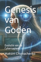 Genesis van Goden: Evolutie van de Cybersapiens (Dutch Edition) B0FNK813W3 Book Cover