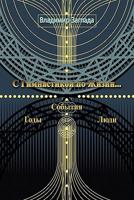 Cinmhactnkon No Mnehn 1463417977 Book Cover