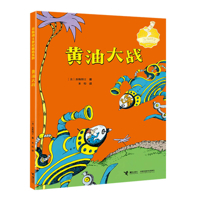 Butter Wars 7544881504 Book Cover