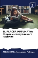 El Placer Putumayo: Жертвы сексуальноk 6206966674 Book Cover