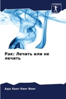 ???: ?????? ??? ?? ?????? 6207926811 Book Cover