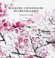 Malkurs Chinesische Blumenmalerei: Schritt Fur Schritt Mit Lili Yuan 3954900149 Book Cover