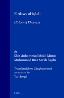 Firdaws Al-Iqbal: History of Khorezm (Islamic History and Civilization) 9004113657 Book Cover