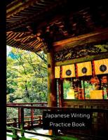 Japanese Writing Practice Book: Genkouyoushi Kanji Japanese House Practice Paper 8.5'' x 11'' 1077625766 Book Cover