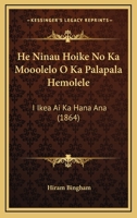 He Ninau Hoike No Ka Mooolelo O Ka Palapala Hemolele: I Ikea Ai Ka Hana Ana (1864) 1104174774 Book Cover