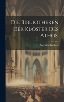 Die Bibliotheken der Klöster des Athos. 1022730959 Book Cover