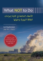 What NOT to Do: Common Errors in Nuclear Power Procedure Writing and Their Solutions 173716552X Book Cover