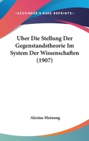 Über Die Stellung Der Gegenstandstheorie Im System Der Wissenschaften 1167520955 Book Cover