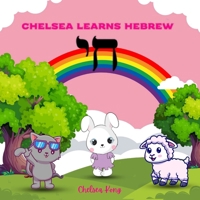 Chelsea Learns Hebrew: Alphabets and Words B0CJ49Y61S Book Cover