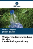 Wasserwiederverwendung für die Landschaftsgestaltung (German Edition) 6202491000 Book Cover