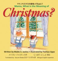 Mama, What Is the Meaning of Christmas? 1733317112 Book Cover