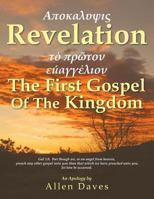 Revelation: The First Gospel of the Kingdom 1490705902 Book Cover