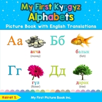 My First Kyrgyz Alphabets Picture Book with English Translations: Bilingual Early Learning & Easy Teaching Kyrgyz Books for Kids 0369600797 Book Cover