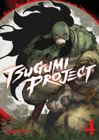 Tsugumi Project 4 164651792X Book Cover