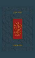Koren Siddur, Ashkenaz, Hebrew, Standard Size 9653012231 Book Cover