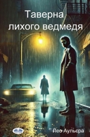 ??????? ?????? ??????? (Ukrainian Edition) 8835485096 Book Cover