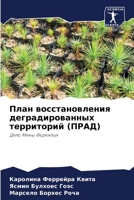 ???? ?????????????? ??????????????? ???& 6207778952 Book Cover