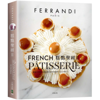 French Patisserie (Volume 2 of 2) 986962054X Book Cover