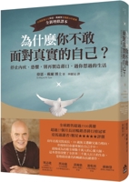 Your Erroneous Zones: Step-By-Step Advice for Escaping the Trap of Negative Thinking and Taking Control of Your Life 6267334562 Book Cover