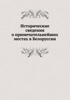 Istoricheskie Svedeniya O Primechatel'nejshih Mestah V Belorussii B005GEJEPC Book Cover