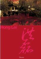 Hong Lei 9881607833 Book Cover