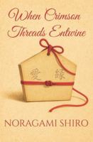 When Crimson Threads Entwine B0G4LV4DNV Book Cover