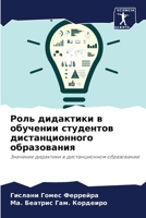 ???? ????????? ? ???????? ????????? ????? 6207710665 Book Cover