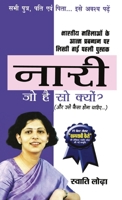 Naari Jo Hai So Kyon? (Hindi Edition) 9374762684 Book Cover