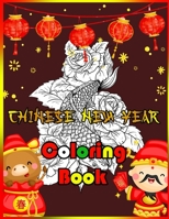 Chinese New Year Coloring Book: Coloring Pages for All Ages / Coloring Book for all ages 2021 / 2021 activity book gift for boy, girls, men and women B08T43FKT6 Book Cover