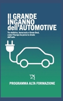 Il Grande Inganno dell'Automotive: Tra elettrico, burocrazia e Green Deal, come l’Europa ha perso la strada dell’auto (Italian Edition) B0FQJCJCW9 Book Cover