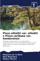 Pinus elliottii var. elliottii x Pinus caribaea var. hondurensis 6205986817 Book Cover