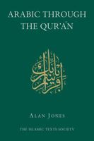 Arabic Through the Qur'an (Islamic Texts Society) 0946621683 Book Cover