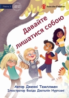 Let's Just Be Ourselves - ??????? ???????? ????? (Ukrainian Edition) 1922932744 Book Cover