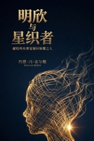 ??????: ???????????? (Chinese Edition) 3910339867 Book Cover