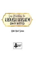 Los niveles de Kidush Hashem (Spanish Edition) B0FDBMSMFW Book Cover